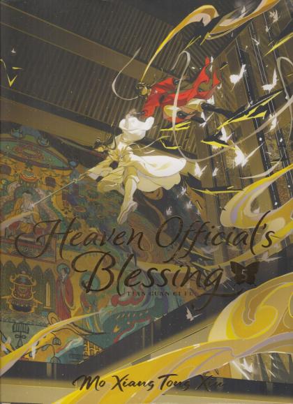 Heaven Official's Blessing: Tian Guan Ci Fu - Deluxe Hard Cover Edition
