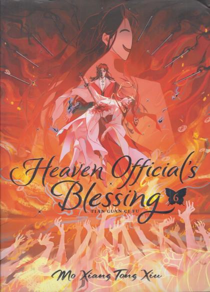 Heaven Official's Blessing: Tian Guan CI Fu