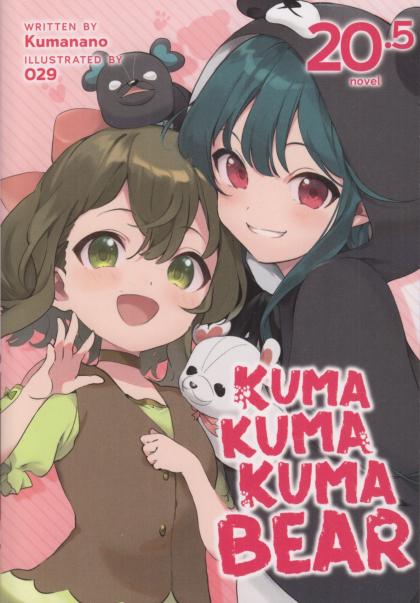 Kuma Kuma Kuma Bear