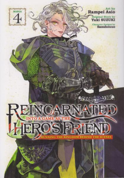 Reincarnated Into a Game as the Hero's Friend: Running the Kingdom Behind the Scenes