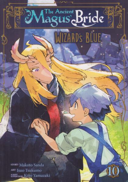 The Ancient Magus' Bride: Wizard's Blue