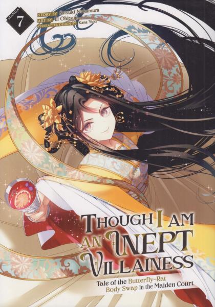 Though I Am an Inept Villainess: Tale of the Butterfly-Rat Body Swap in the Maiden Court