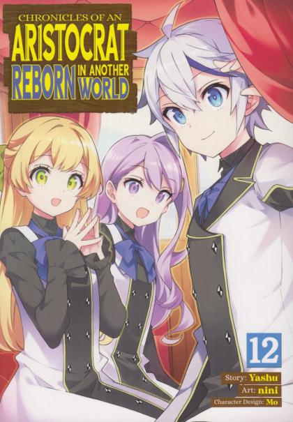 Chronicles of An Aristocrat Reborn in Another World