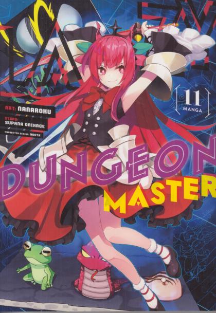 Lazy Dungeon Master