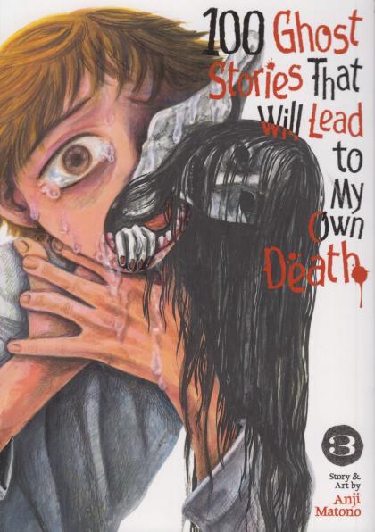 100 Ghost Stories That Will Lead to My Own Death