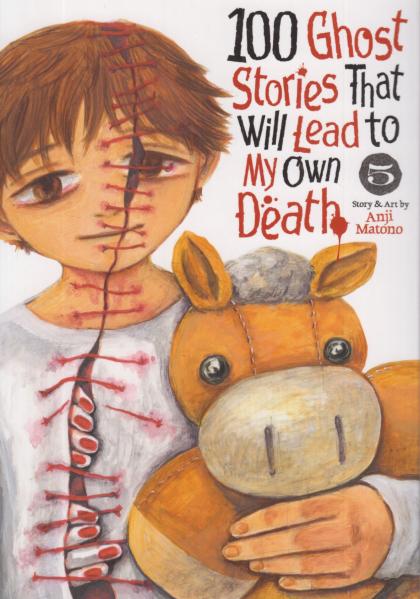 100 Ghost Stories That Will Lead to My Own Death