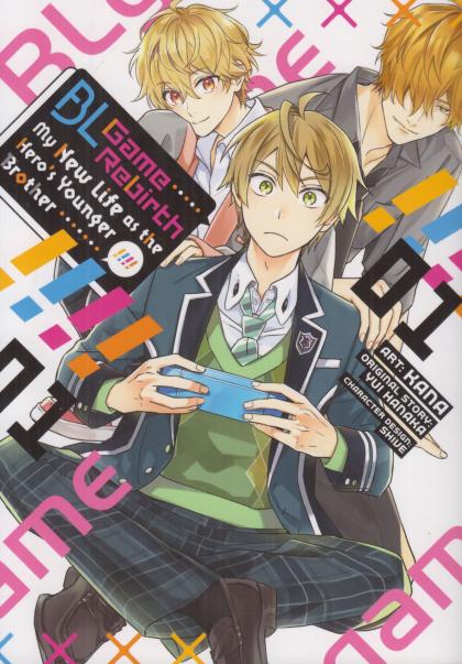 BL Game Rebirth: My New Life as the Hero's Younger Brother