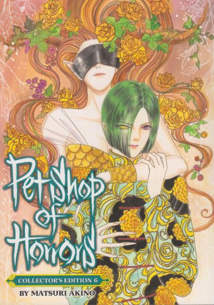Pet Shop of Horrors: Collector's Edition