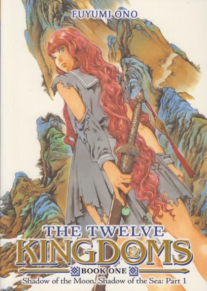Shadow of the Moon, Shadow of the Sea: Part 1
