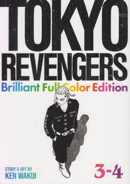 Tokyo Revengers: Brilliant Full Color Edition - Vol. 3-4