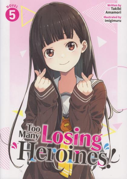 Too Many Losing Heroines!