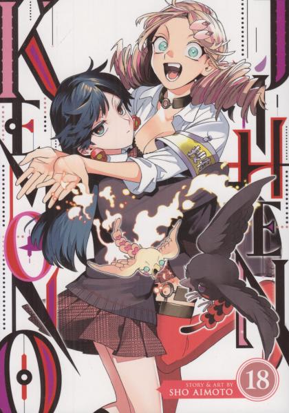 Kemono Jihen