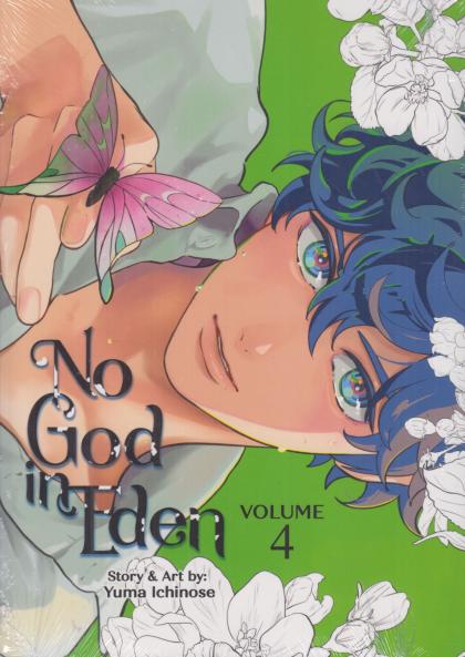 No God in Eden