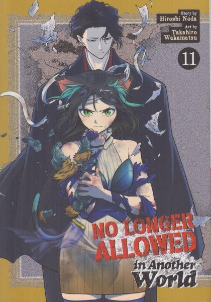 No Longer Allowed in Another World