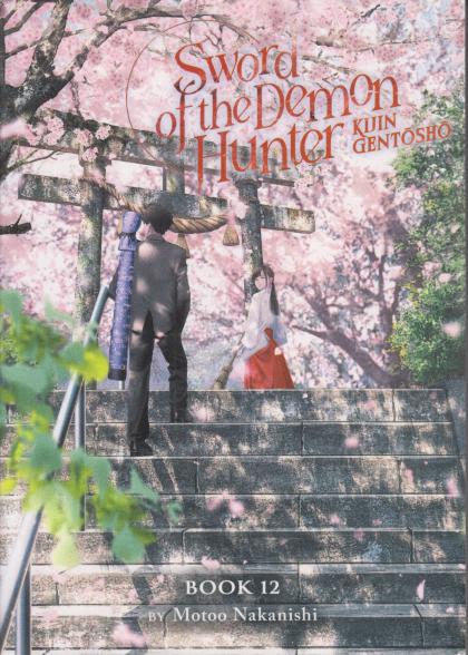 Sword of the Demon Hunter: Kijin Gentosho
