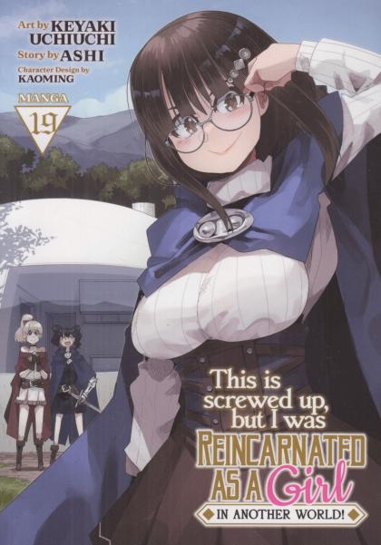 This Is Screwed Up, But I Was Reincarnated as a Girl in Another World!