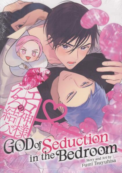 God of Seduction in the Bedroom