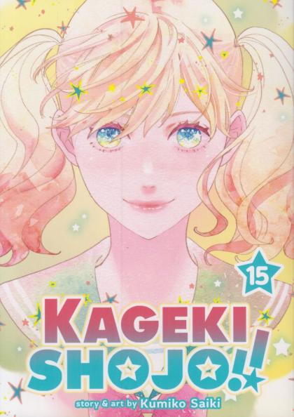Kageki Shojo!!