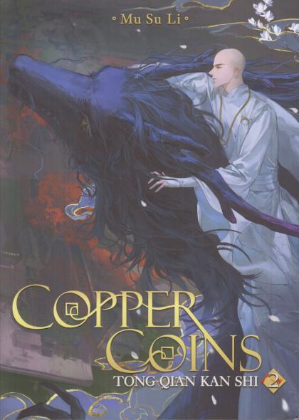 Copper Coins: Tong Qian Kan Shi