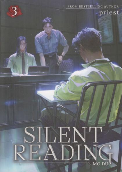 Silent Reading: Mo Du