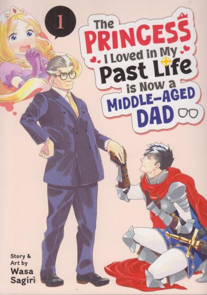 The Princess I Loved in My Past Life is Now a Middle-Aged Dad