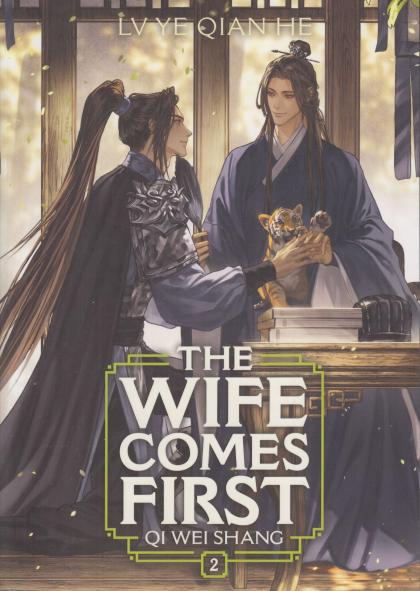 The Wife Comes First: Qi Wei Shang