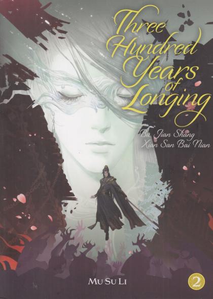 Three Hundred Years: Bu Jian Shang Xian San Bai Nian