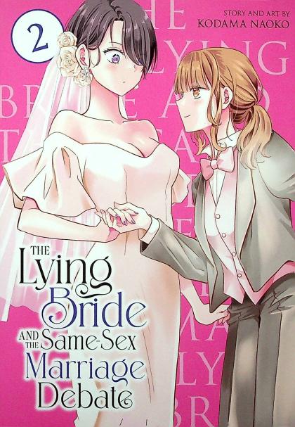 The Lying Bride and the Same-Sex Marriage Debate