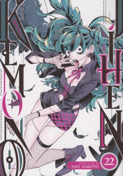 Kemono Jihen