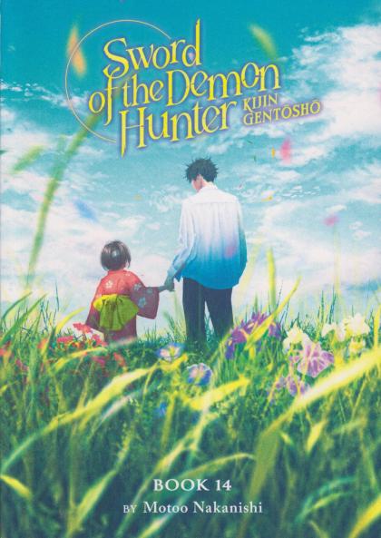 Sword of the Demon Hunter: Kijin Gentosho