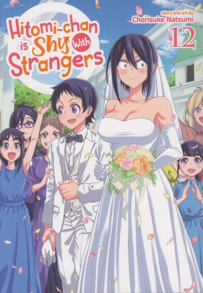 Hitomi-Chan is Shy with Strangers