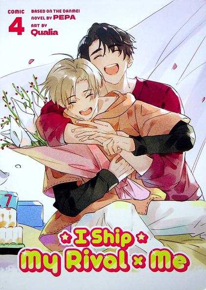 I Ship My Rival X Me
