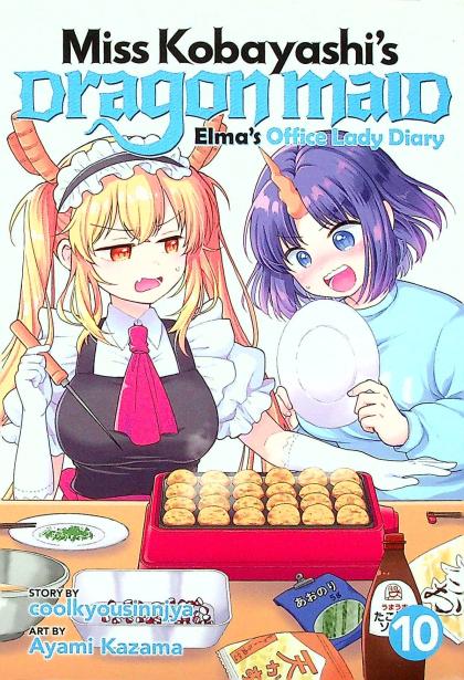 Miss Kobayashi's Dragon Maid: Elma's Office Lady Diary