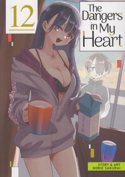 The Dangers in My Heart