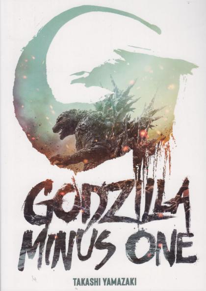 Godzilla Minus One