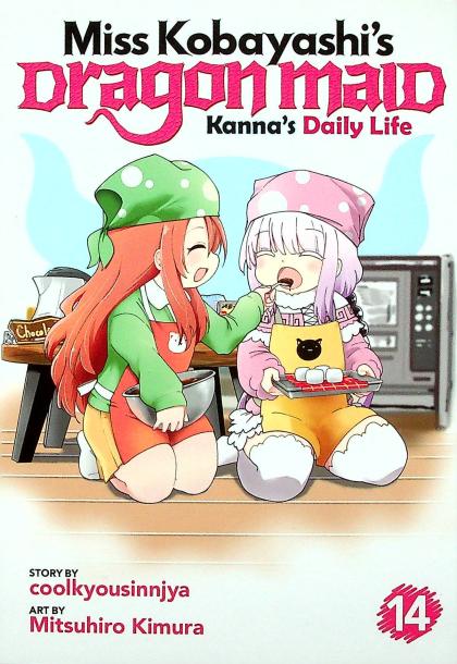 Miss Kobayashi's Dragon Maid: Kanna's Daily Life
