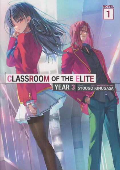 Classroom of the Elite: Year 3