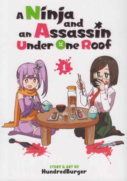 A Ninja and an Assassin Under One Roof