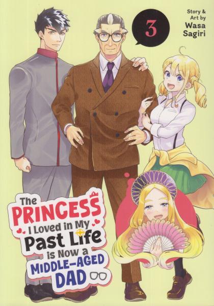 The Princess I Loved in My Past Life is Now a Middle-Aged Dad