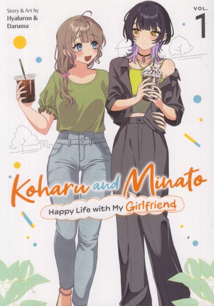 Koharu and Minato: Happy Life with My Girlfriend