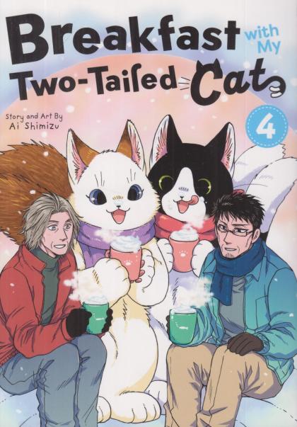 Breakfast with My Two-Tailed Cat