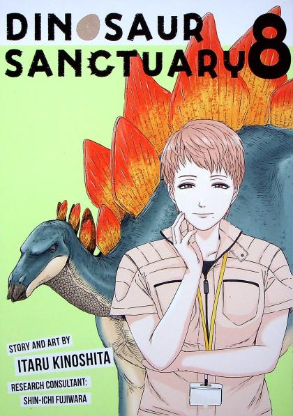 Dinosaur Sanctuary