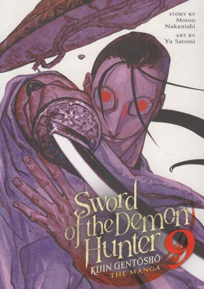 Sword of the Demon Hunter: Kijin Gentosho