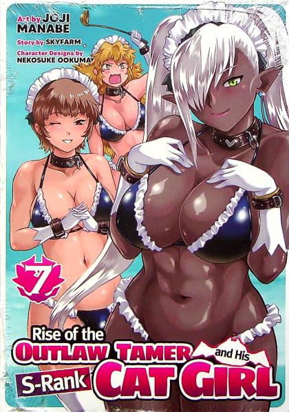 Rise of the Outlaw Tamer and His S-Rank Cat Girl