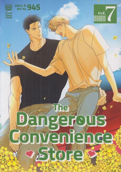 The Dangerous Convenience Store
