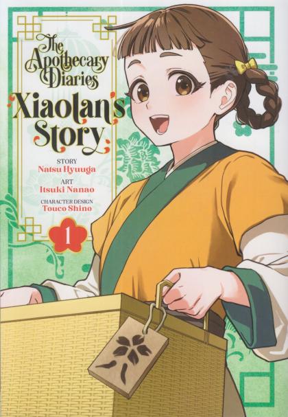 The Apothecary Diaries: Xiaolan's Story