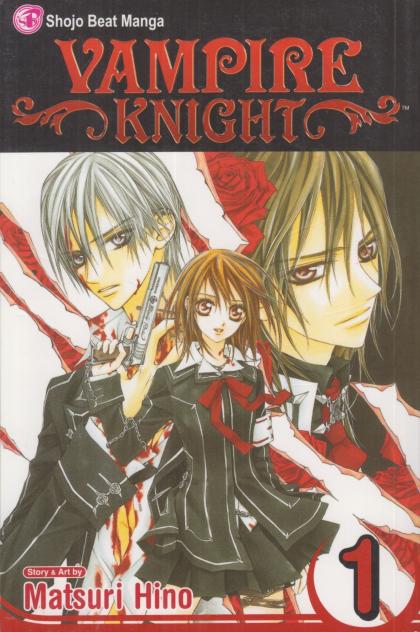 Vampire Knight