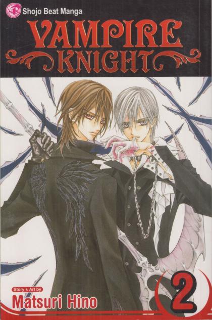 Vampire Knight