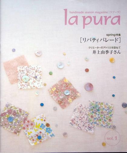 La Pura: Spring