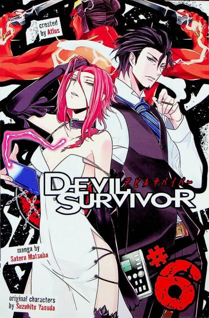 Devil Survivor